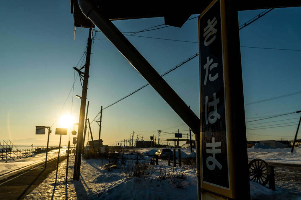 北浜駅