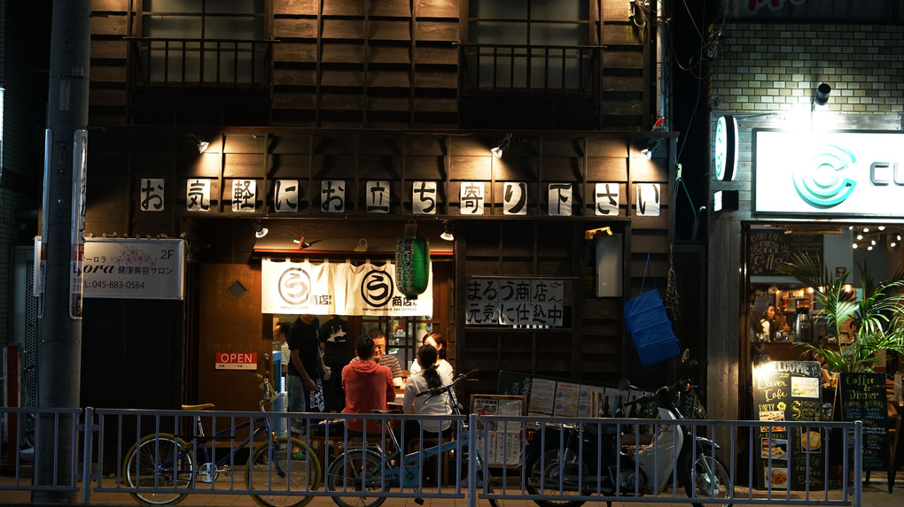 港町　今夜も灯りが　点るころ