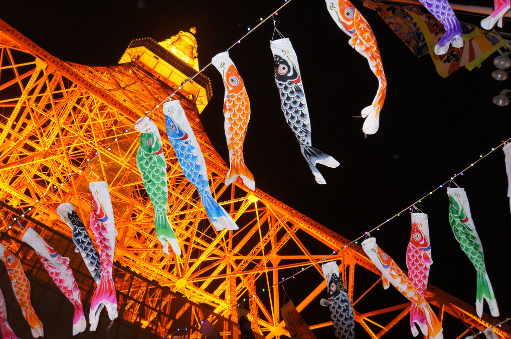 TOKYO TOWER と鯉のぼり