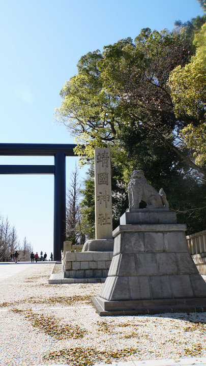 靖国神社と武道館
