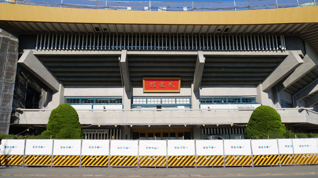 靖国神社と武道館