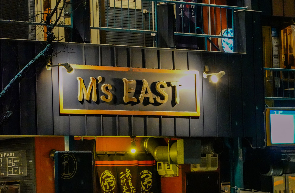 M’s EAST
