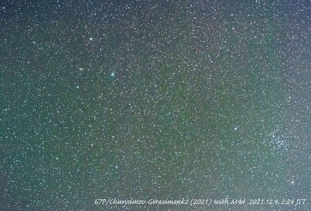 ☆12月のソラさんぽ１～チュリュモフ-ゲラシメンコ彗星 (67P)