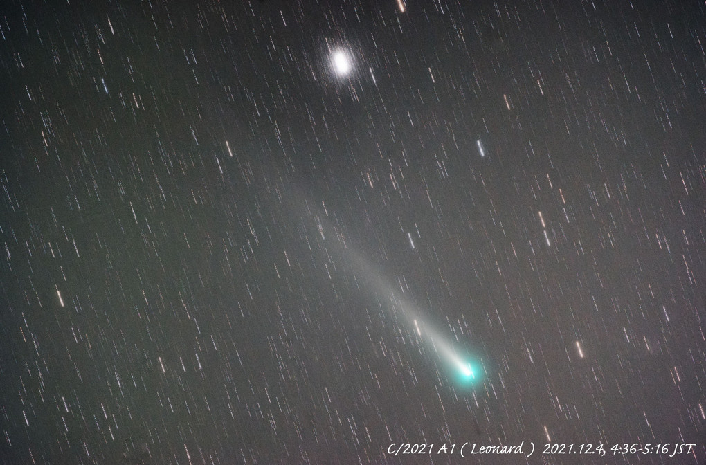 ☆12月のソラさんぽ４～レナード彗星 (C/2021 A1)