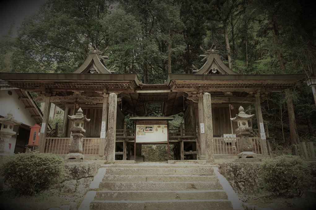 丹生神社（広島）