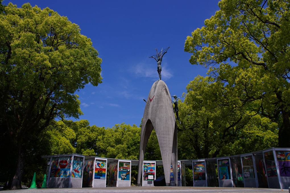 平和記念公園（広島）