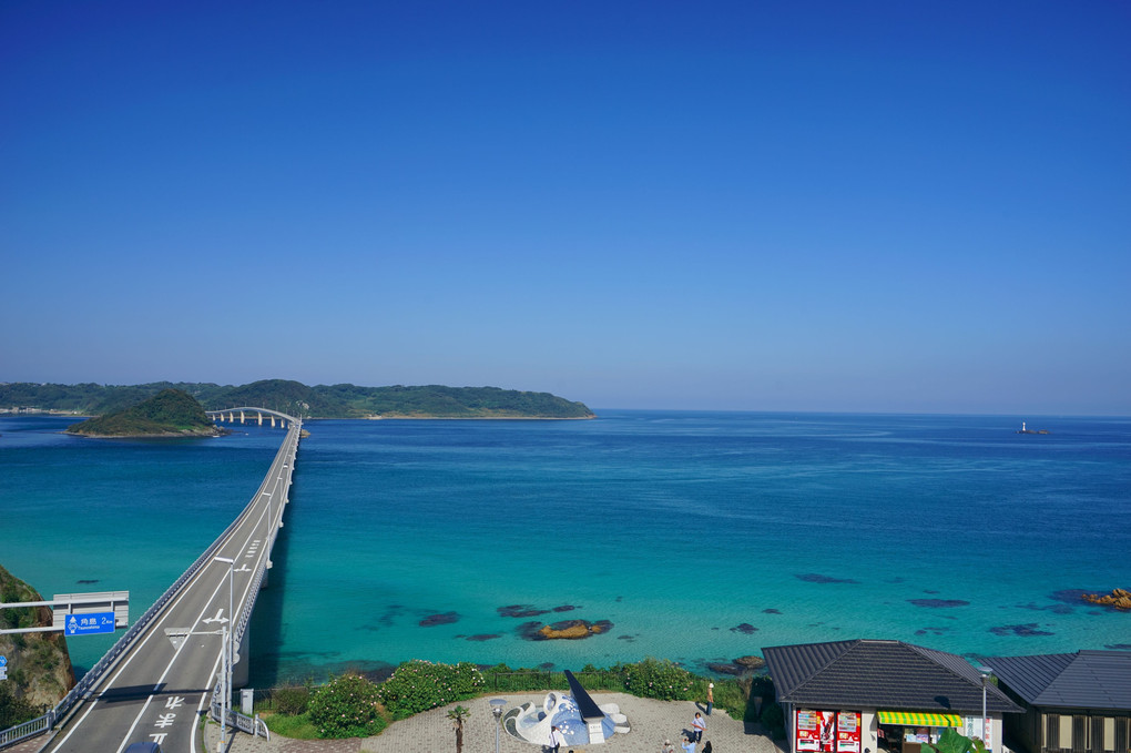 晴れ　角島