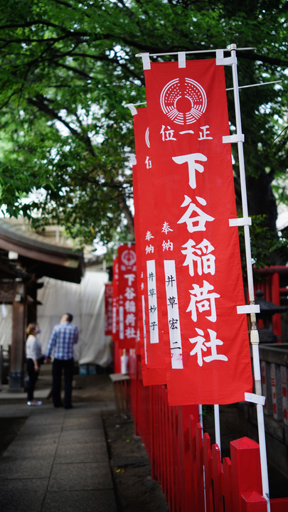 下谷神社例大祭 - 3/3 - （ 初夏 2021 - 44 - ）