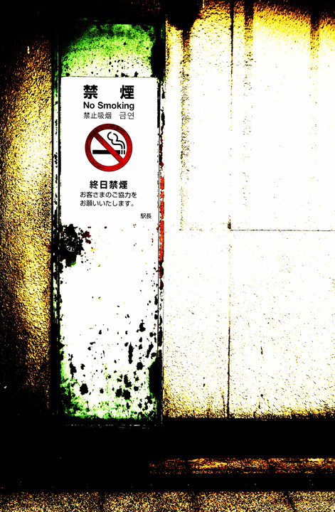 小さなドアに禁煙ポスター