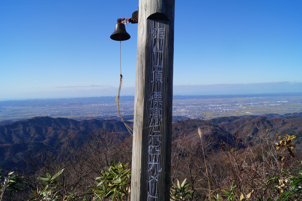 鋸山登頂