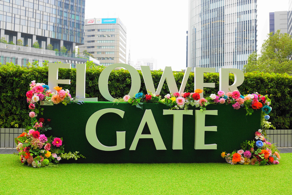 FLOWER GATE