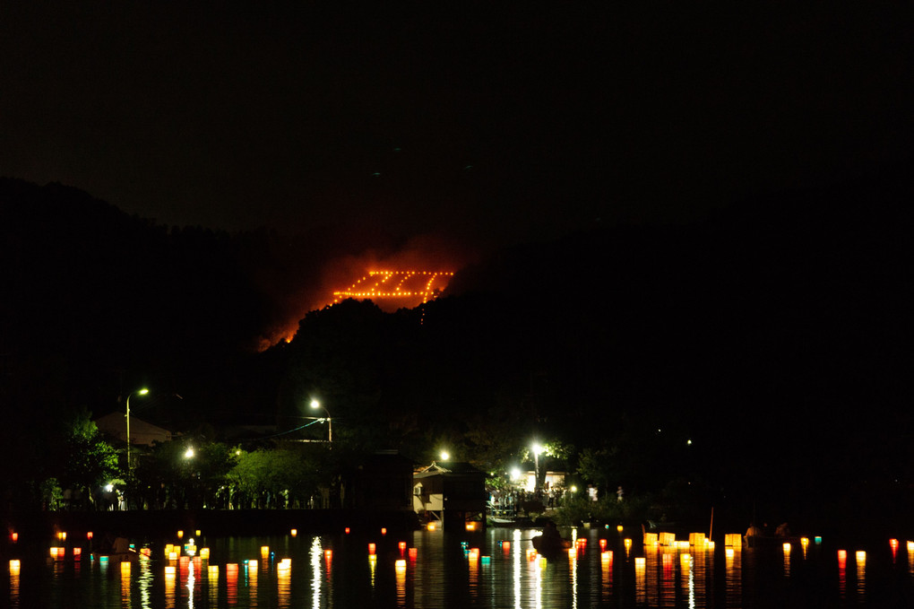 京都 五山の送り火