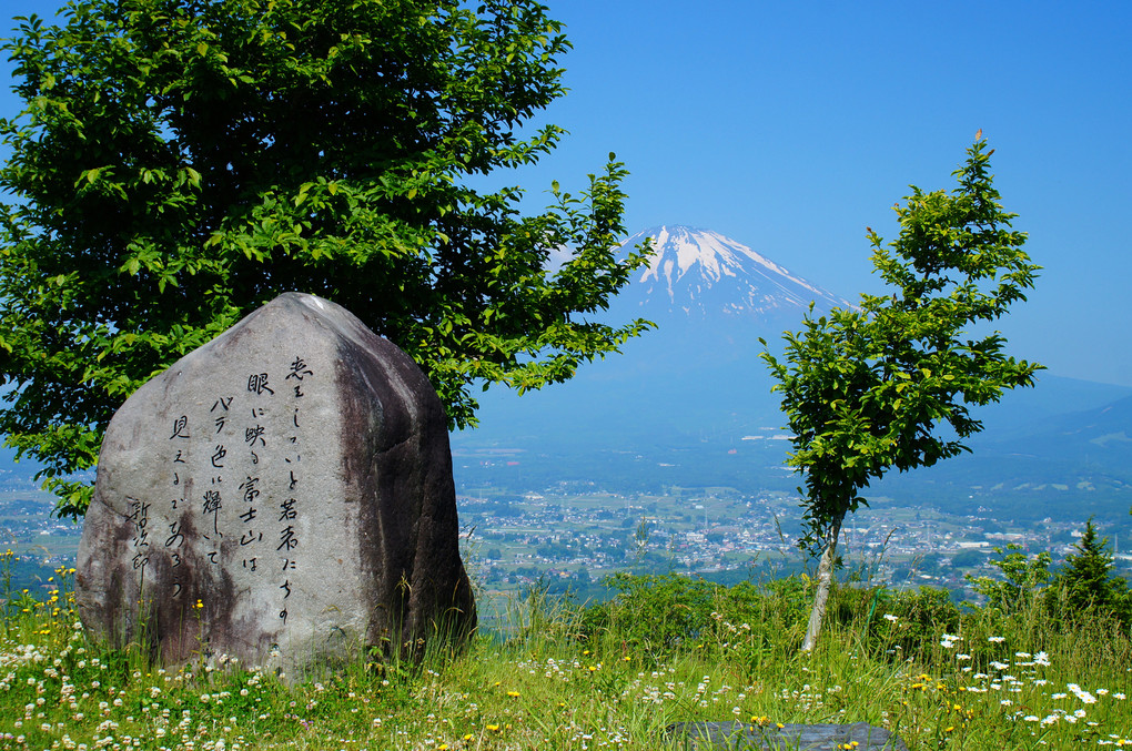 新田次郎文学碑と富士山風景
