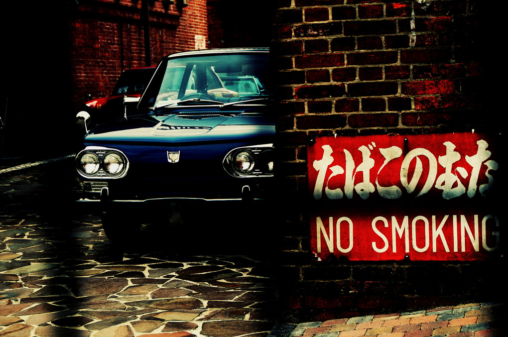 No Smokin'