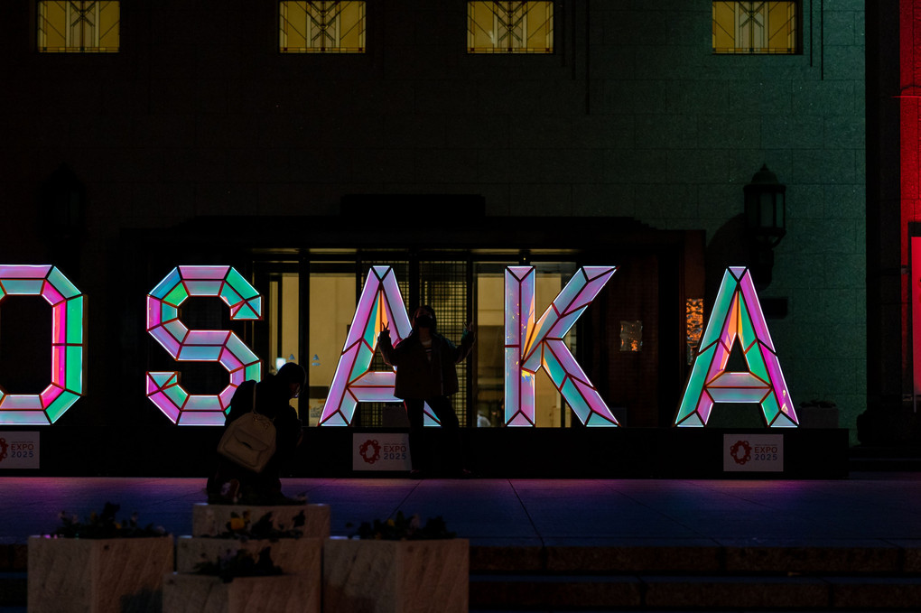 Osaka Night Snap