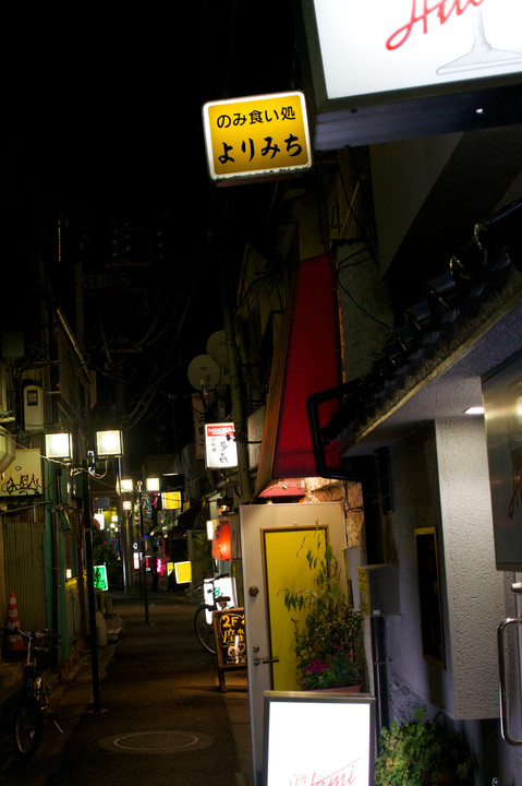昭和の古き良きかほりのする飲屋街