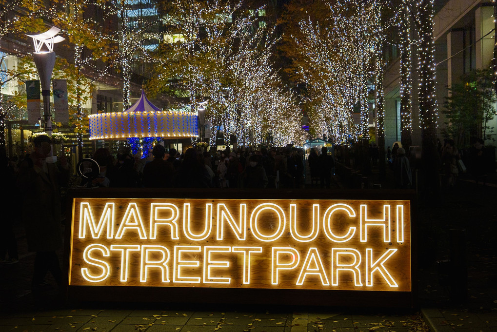 Marunouchi Bright Christmas 2022