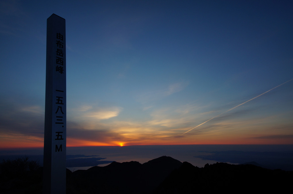 由布岳西峰からの朝日