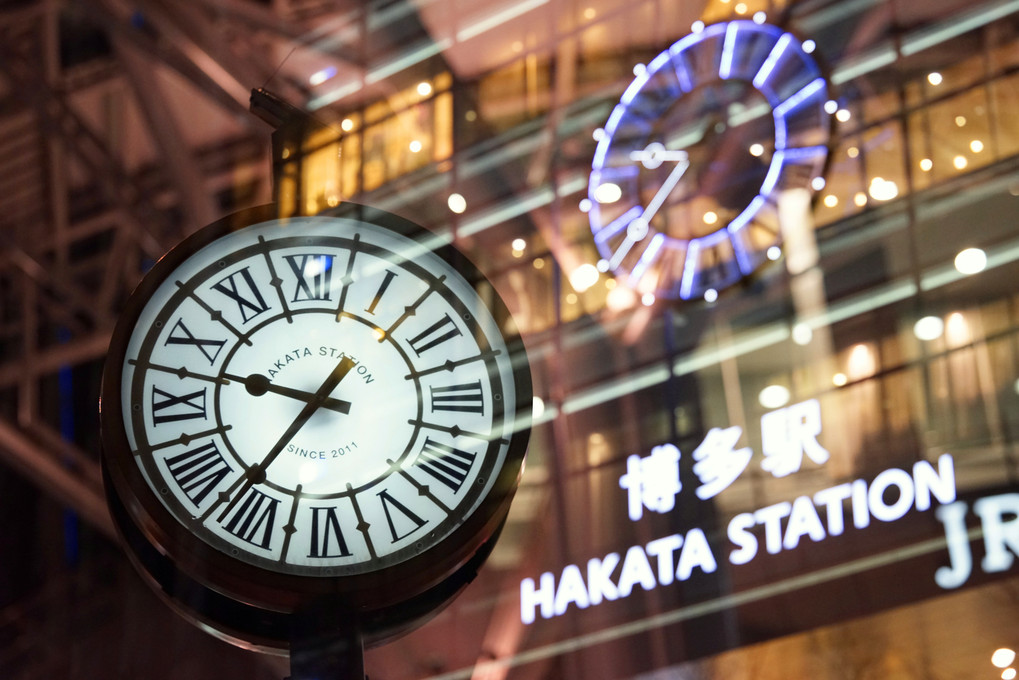 Hakata Station Clock