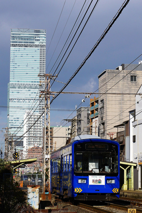 阪堺電気軌道