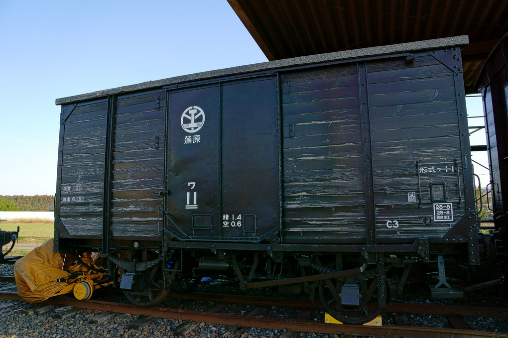 貨物鉄道博物館