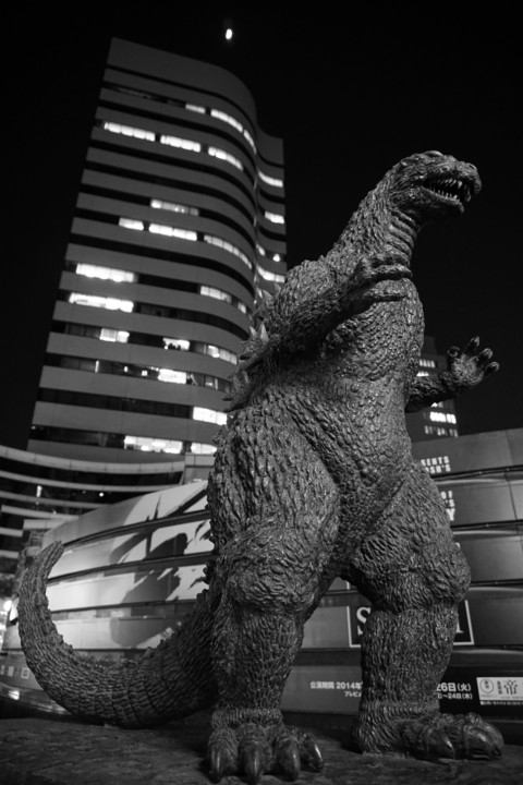 Godzilla the revenge with harfmoom