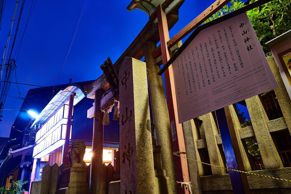 京都の夜は良いでんなぁ(`･v･)