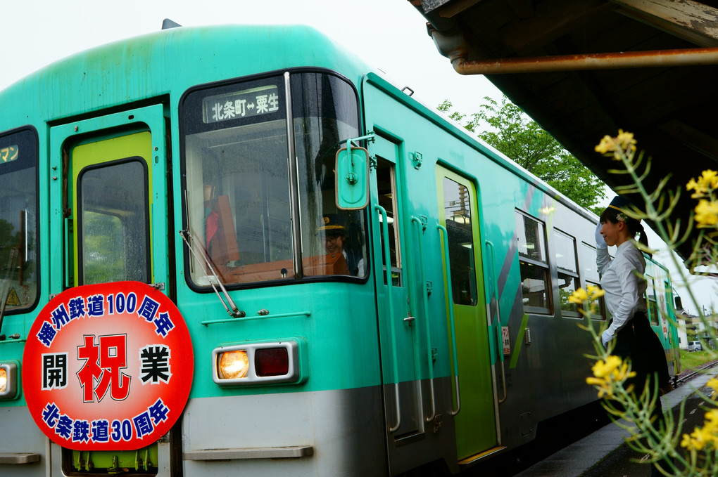 素敵なことに出逢える駅