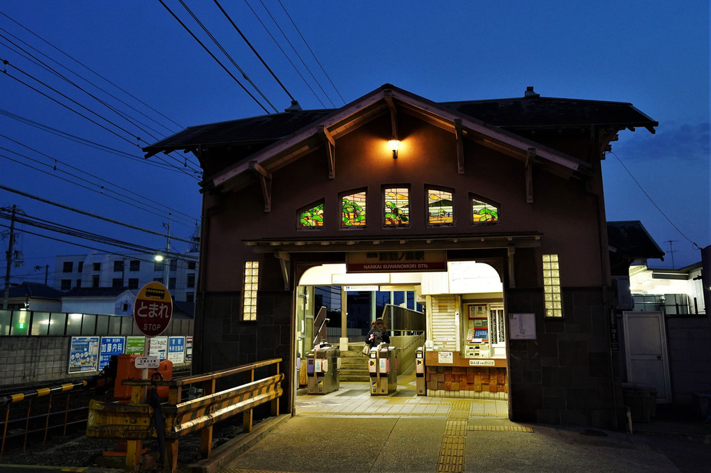 南海本線諏訪ノ森駅１００年の歴史に幕