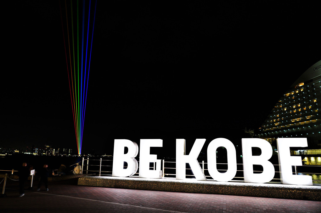 GlobalRainbow @Kobe 2020に行ってきました。