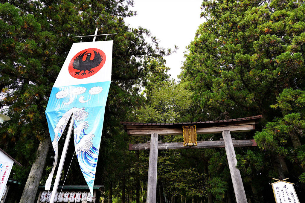 熊野本宮と百間ぐらに行ってきました。