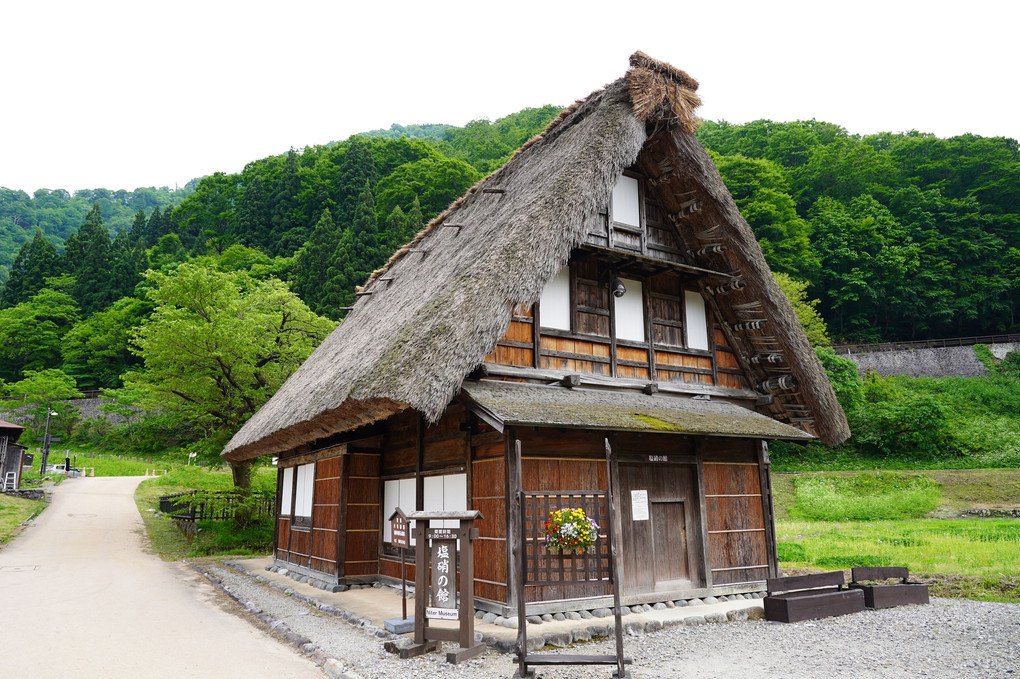 立山黒部アルペンルートに行ってきました。⑫五箇山　菅沼