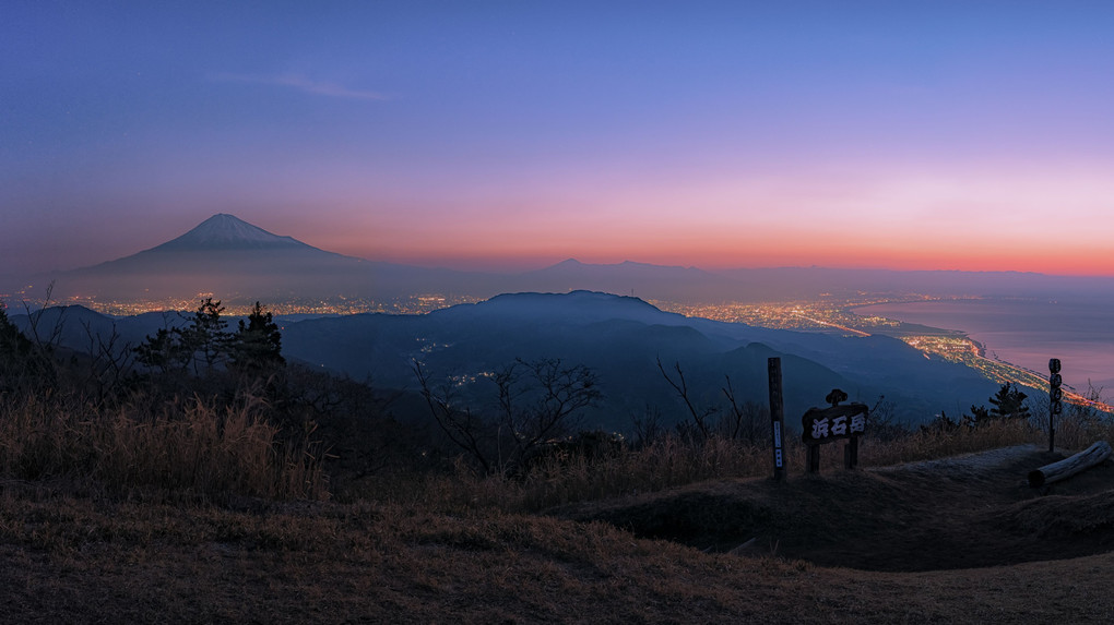 濱石岳