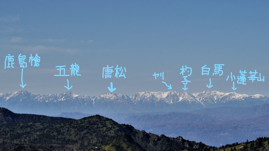 草津白根山湯釜