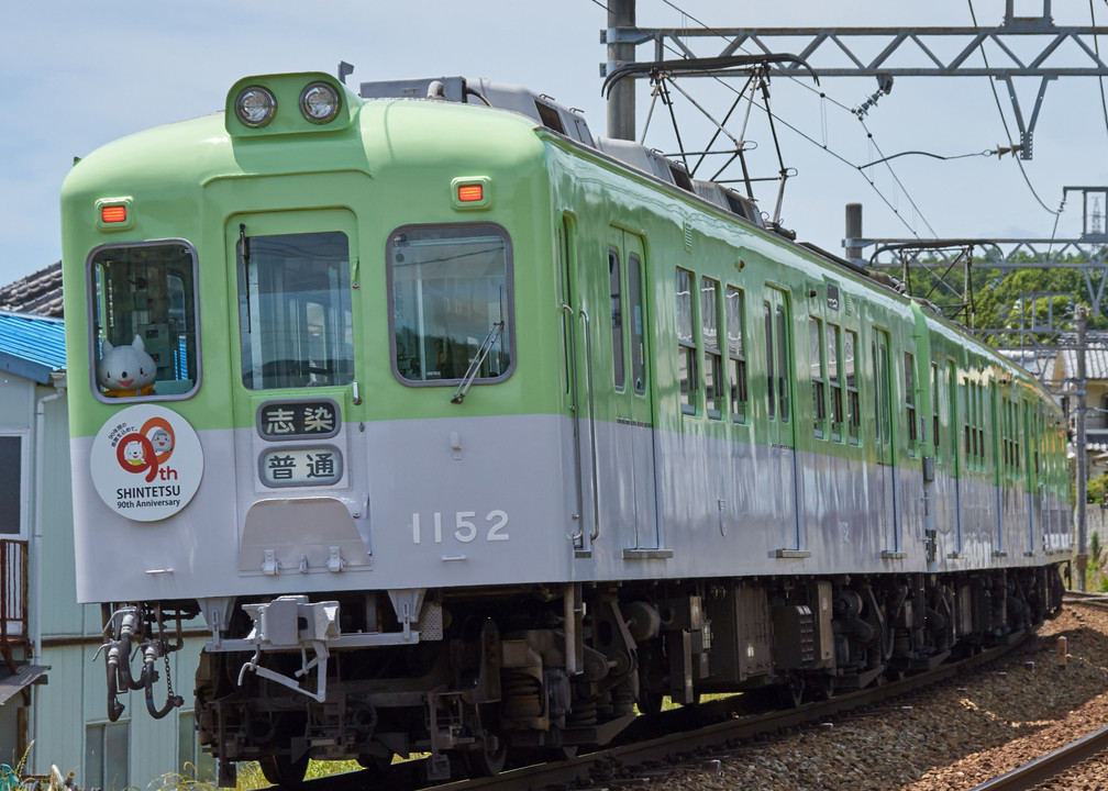 神戸電鉄 2018 #7 ～メモリアルトレイン 運行初日～
