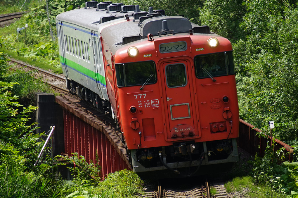 北海道旅客鉄道スリーセブン