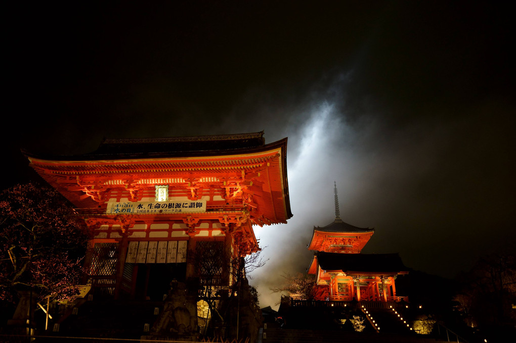 雨の清水寺とサーチライト