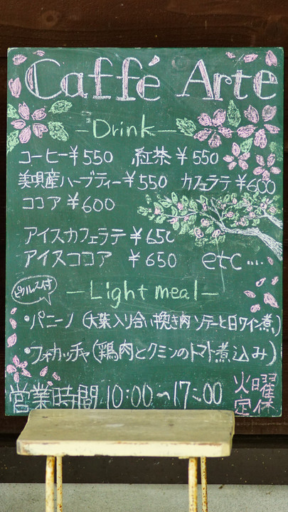Caféでひと息(^^♪