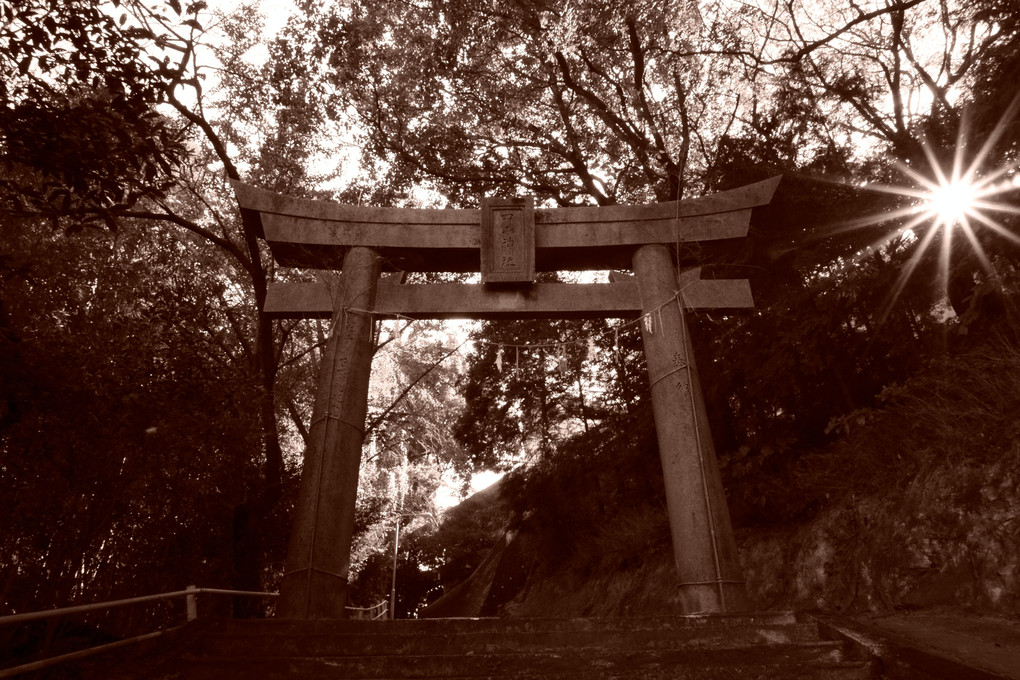四ッ山神社