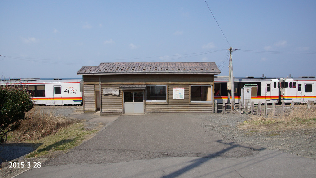 JR五能線　　轟木駅