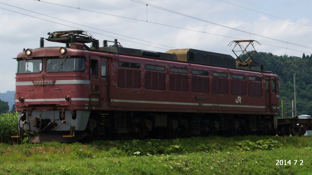 ＥＦ８１　と言う　電気機関車　続き