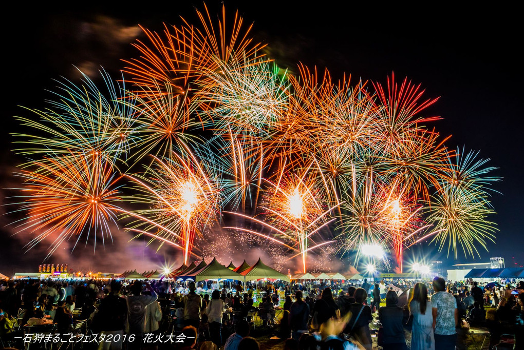 多彩な花火で夜空を彩る－石狩まるごとフェスタ２０１６花火大会－