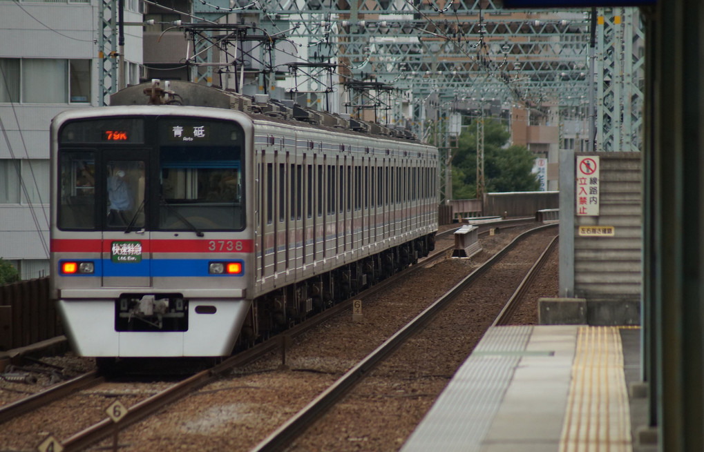 京急劇場