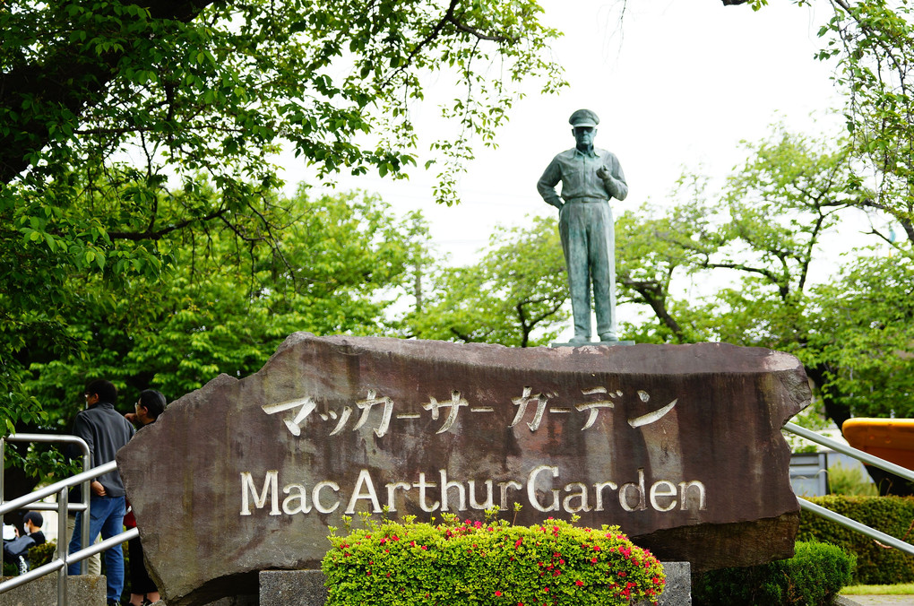 MacArthur Garden