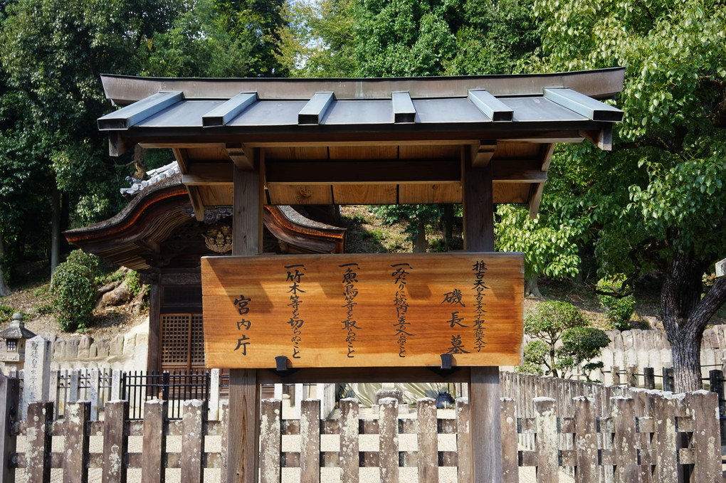 聖徳太子の…遺徳を偲ぶ