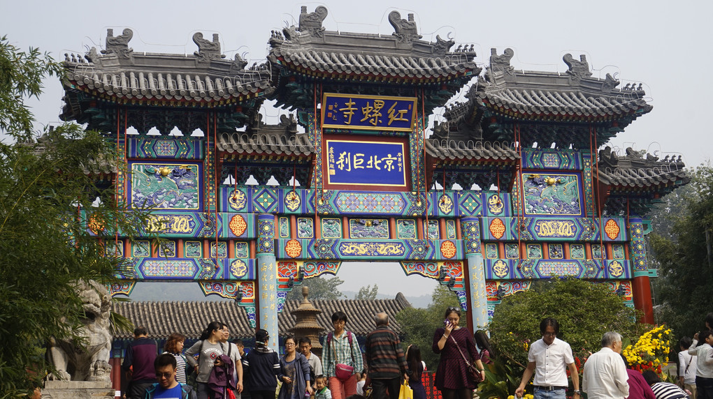 北京郊外のお寺の門です。日本の中華街の門に見えます。