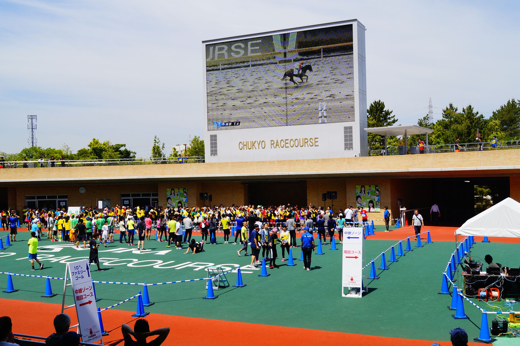 中京競馬場バックヤードマラソン