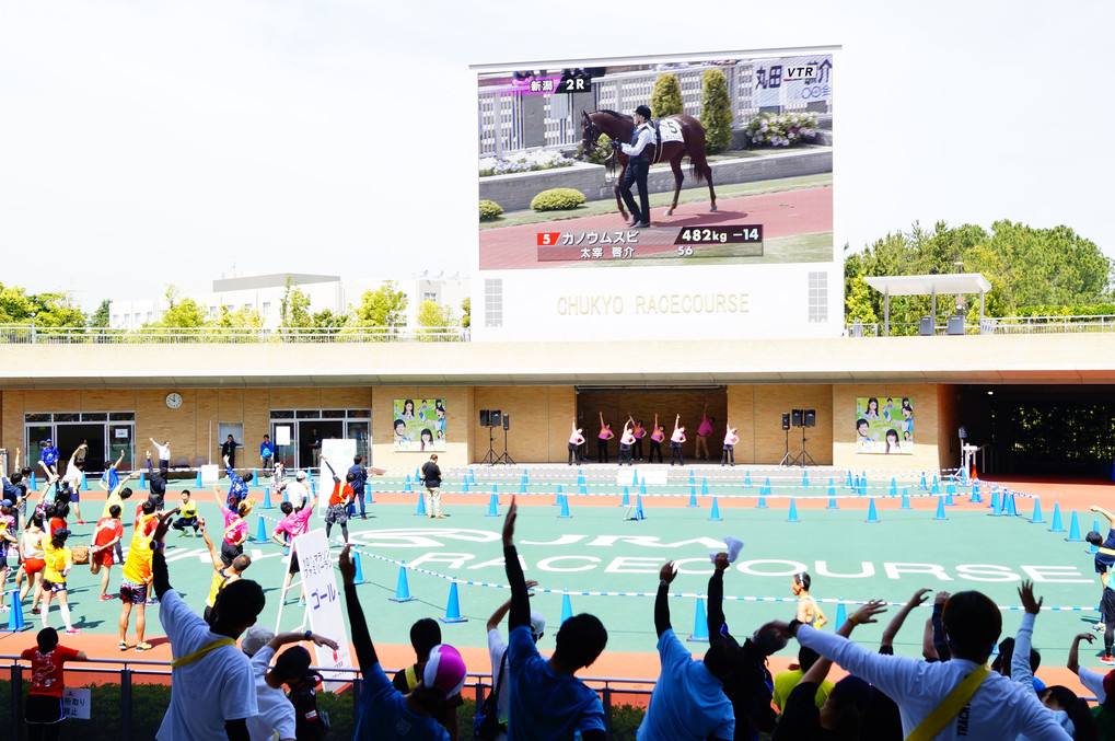 中京競馬場バックヤードマラソン