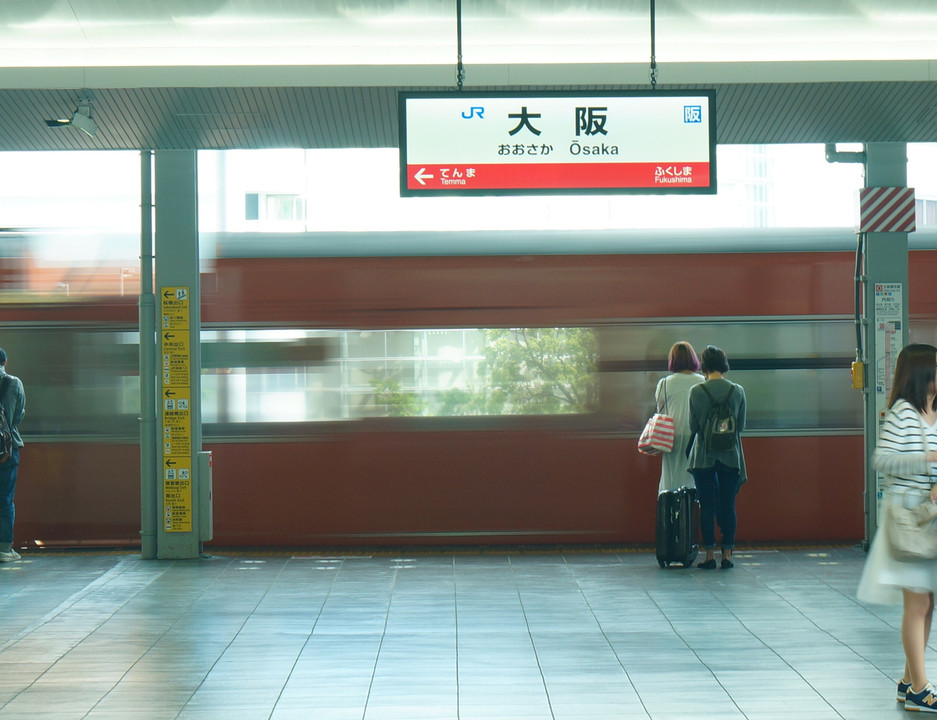 αcafe体験会…流し撮りを楽しむ 大阪駅の駅表示板
