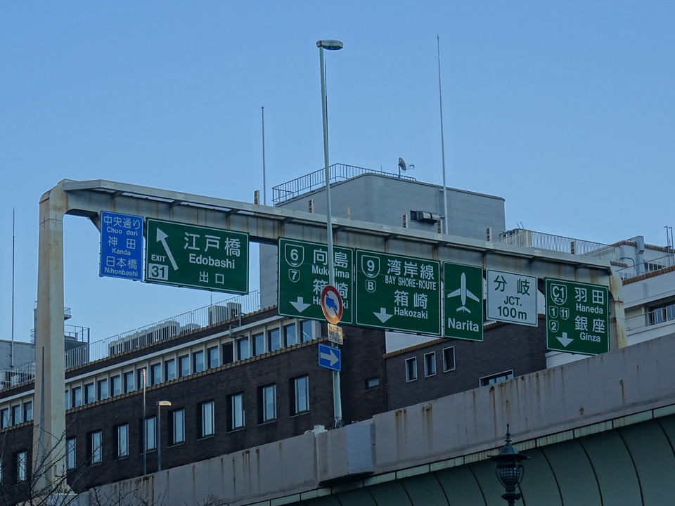 日本橋の上